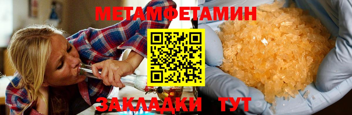 Амфетамин Premium  Вход с VPN  Amphetamine  АМФЕТАМИН  Карабулак 
