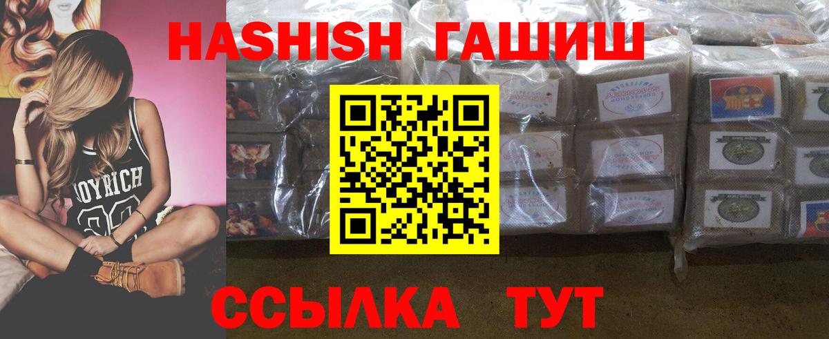 Гашиш гарик Карабулак