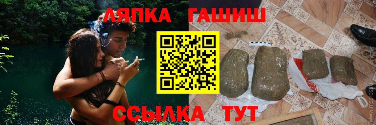 Гашиш Изолятор  Вход с VPN  Гашиш hashish  Гашиш  Карабулак 