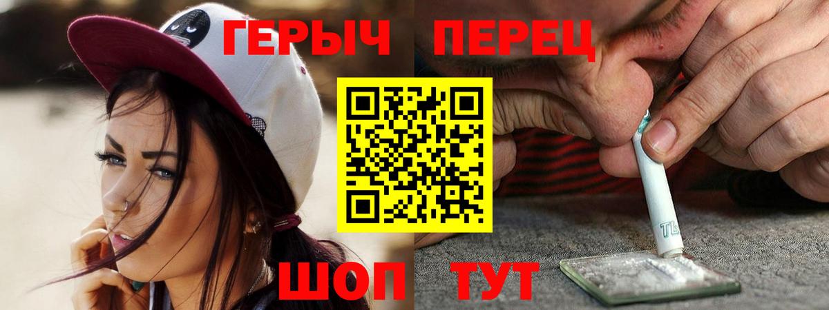 Карабулак  Героин гречка  Вход с VPN 