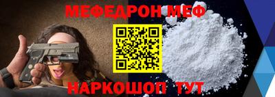 MESCALINE Лесосибирск
