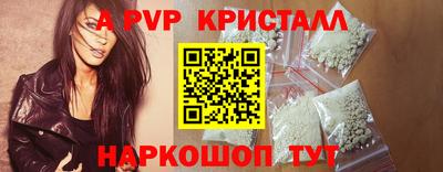 гидра Ликино-Дулёво