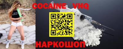 MESCALINE Лесосибирск