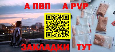 MESCALINE Лесосибирск