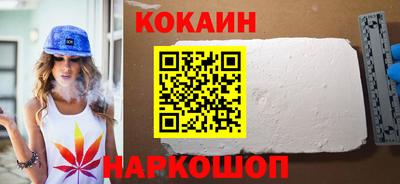 MESCALINE Лесосибирск