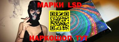 гидра Ликино-Дулёво