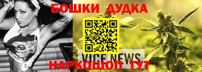 гидра Ликино-Дулёво