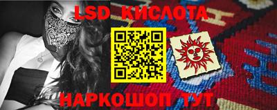 гидра Ликино-Дулёво