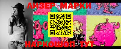 гидра Ликино-Дулёво