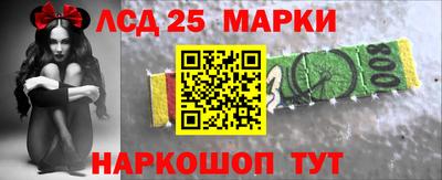 MESCALINE Лесосибирск