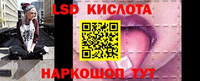 MESCALINE Лесосибирск