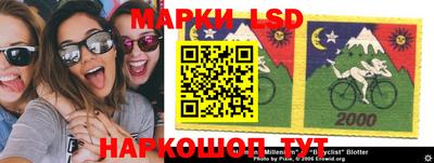 MESCALINE Лесосибирск