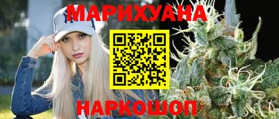 MESCALINE Лесосибирск