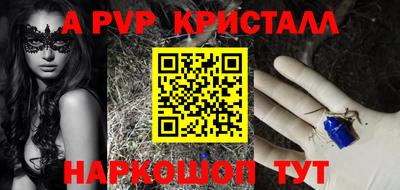 MESCALINE Лесосибирск