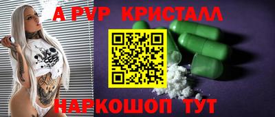 MESCALINE Лесосибирск