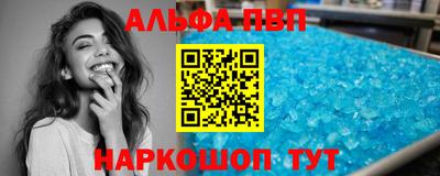 a pvp Ливны