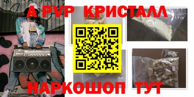 a pvp Ливны