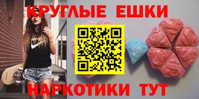 MESCALINE Лесосибирск