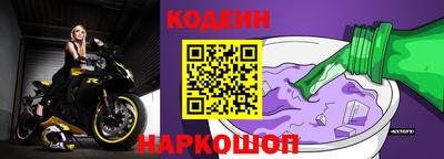 MESCALINE Лесосибирск