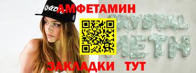 MESCALINE Лесосибирск