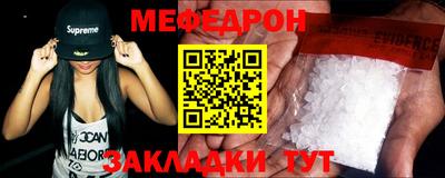 MESCALINE Лесосибирск