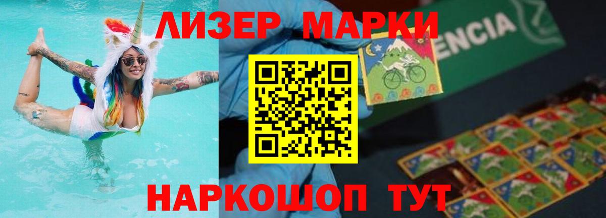 LSD-25 экстази кислота Карабулак