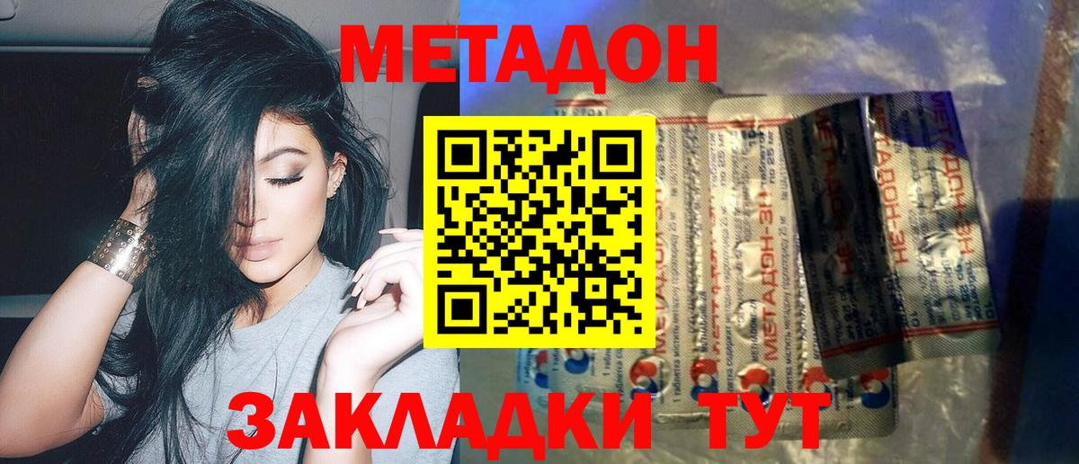 МЕТАДОН  A PVP СОЛЬ   Кокаин  Мефедрон кристаллы  Карабулак  NBOMe  Бошки Шишки  Вход с VPN  КОКАИН 