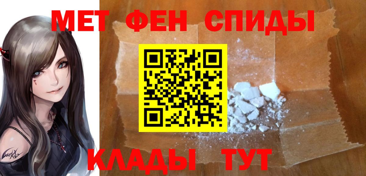 МЕТАМФЕТАМИН Декстрометамфетамин 99.9% Карабулак