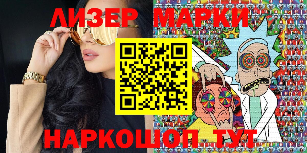 Карабулак  Марки NBOMe 1,8мг  Вход с VPN 