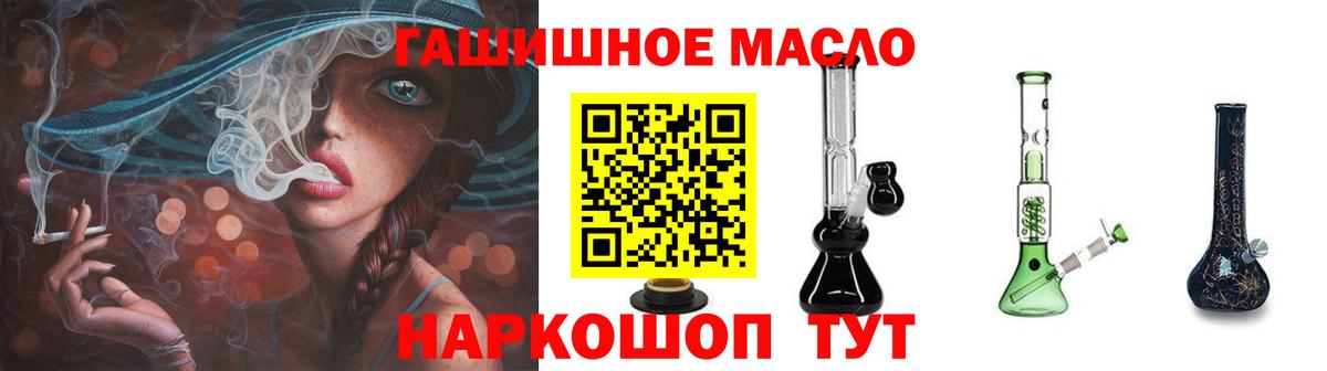 купить     маркетплейс  Карабулак  Дистиллят ТГК гашишное масло  Вход с VPN 