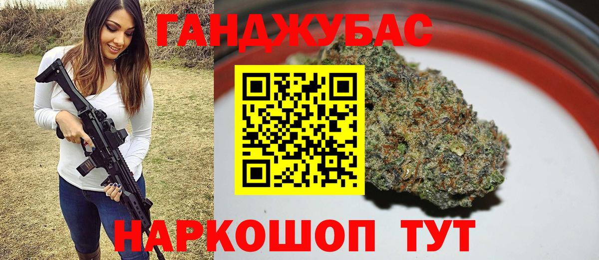 Марихуана гибрид  Канабис AK-47  Карабулак  Вход с VPN 